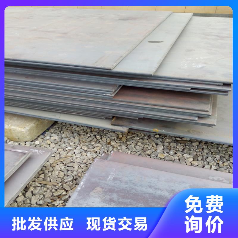 NM450耐磨钢板现货长期供应