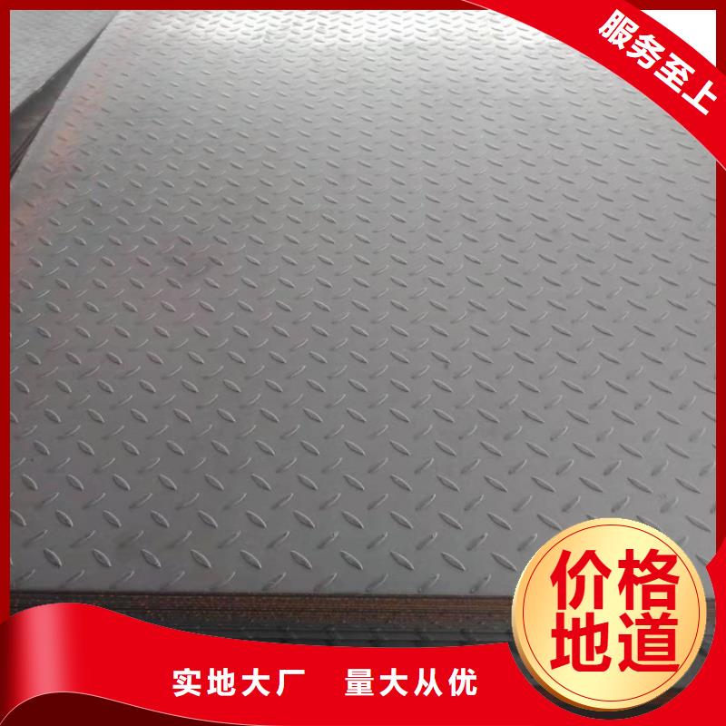 锅炉板60mm切割加工零售