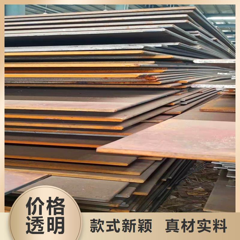12Cr1MoV钢板源头厂家价格优惠