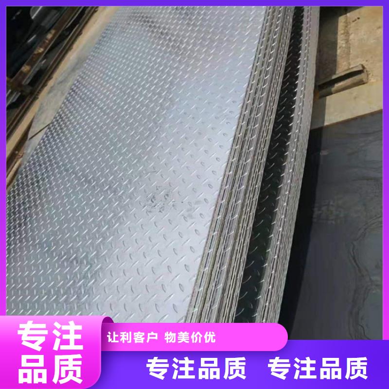 A3钢板大厂家选的放心