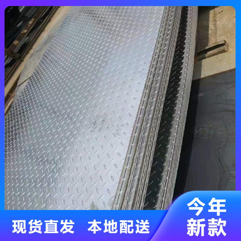 Q420钢板常用指南