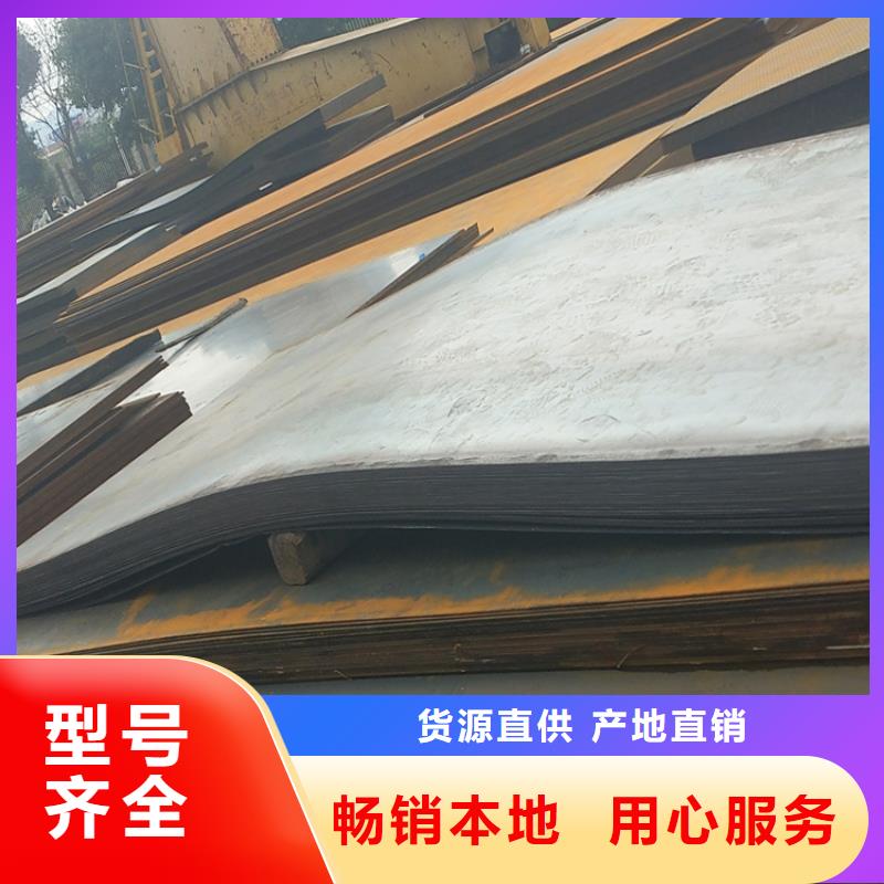 40Cr钢板货源直供