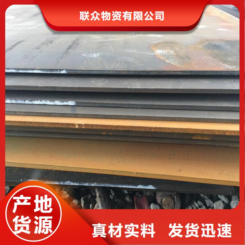 冷轧板厂家好品质