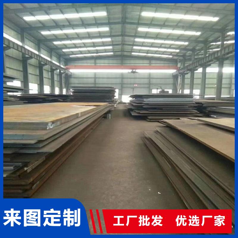 中厚板140mm切割加工零售