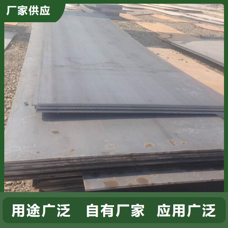 12Cr1MoV钢板源头厂家价格优惠