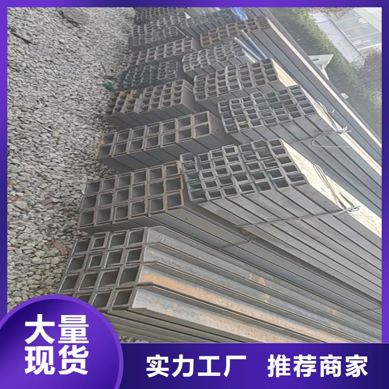 角铁定制联众钢材