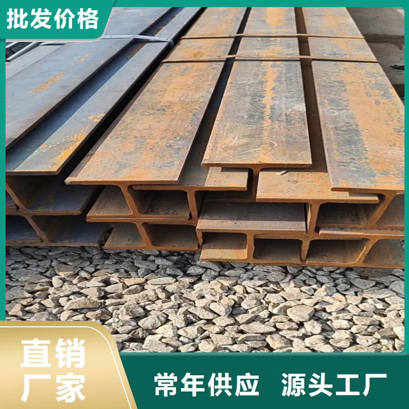 工字钢品质放心联众钢材