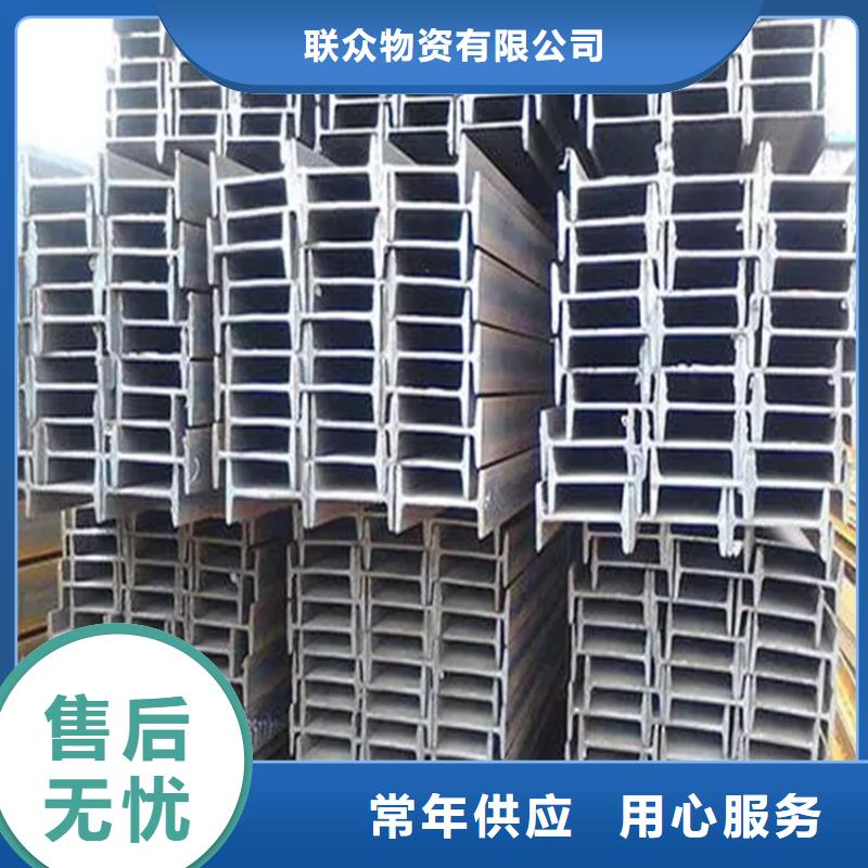 工字钢，32a工角槽现货