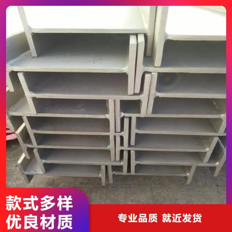 16Mn工字钢型号齐全联众钢材