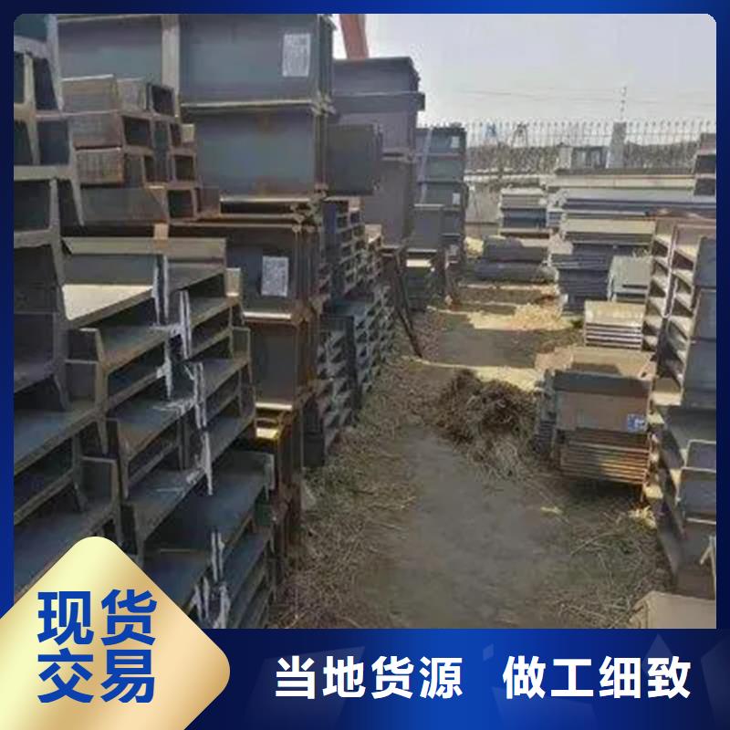 角铁定制联众钢材