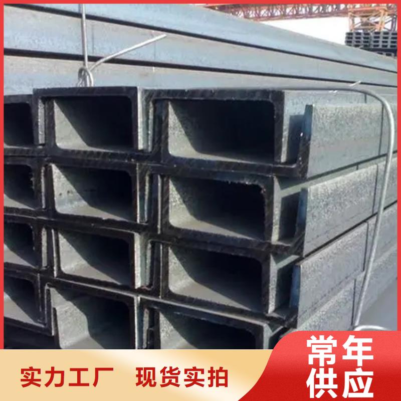角钢，25a工角槽现货