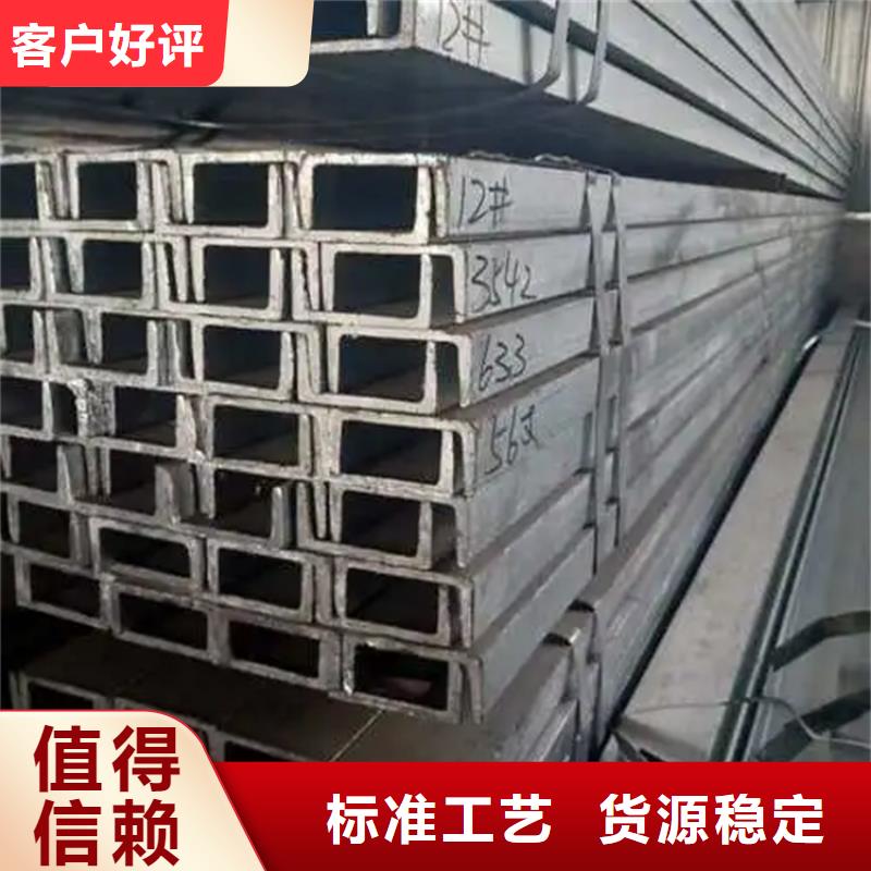 角钢，25b工角槽现货