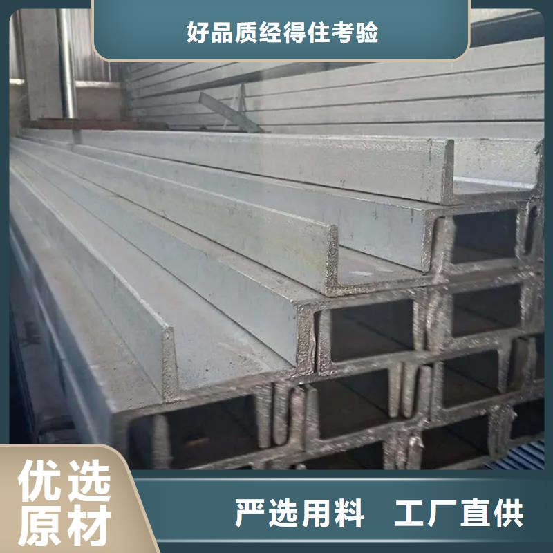 不等边角铁规格齐全联众钢材