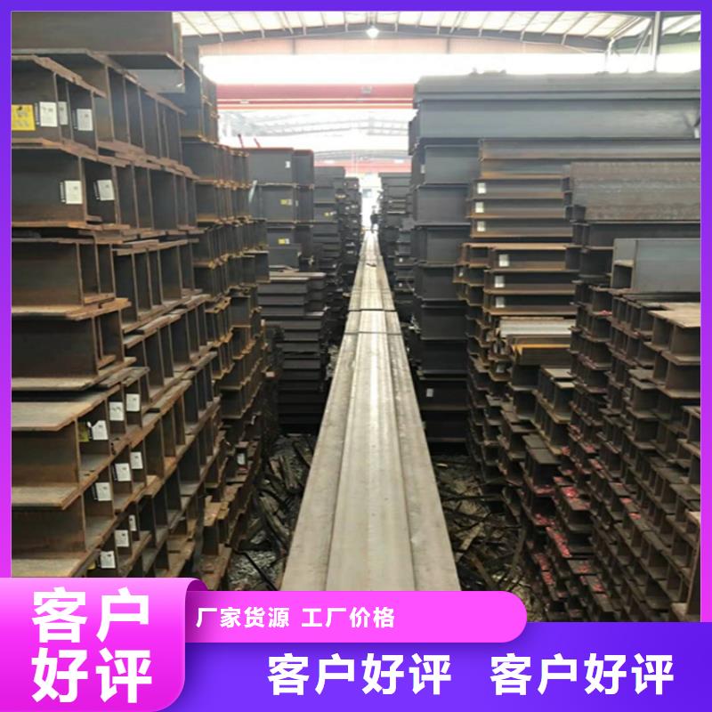 H型钢，16a工角槽现货