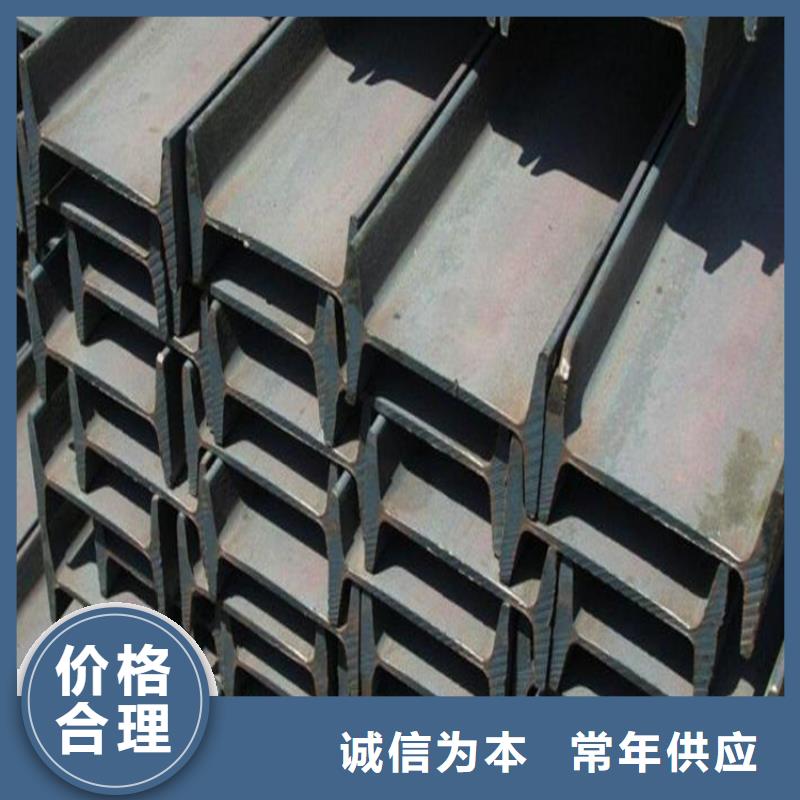 国标工字钢诚信厂家联众钢材