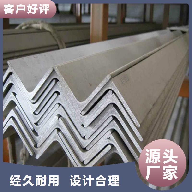 角钢_冷拉扁钢厂家一站式采购