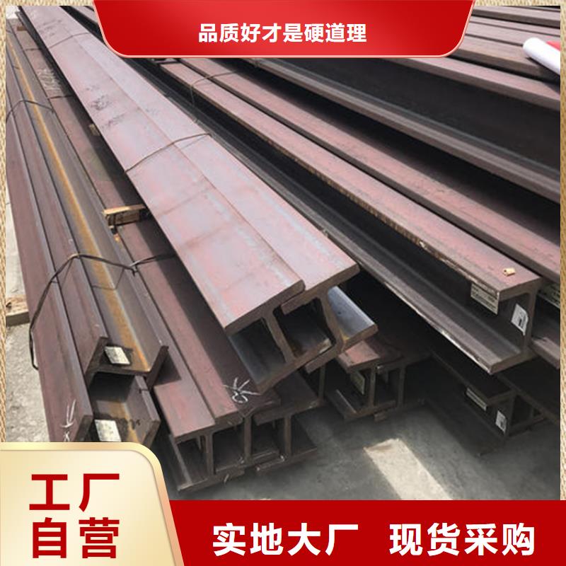 H型钢，32b工角槽现货