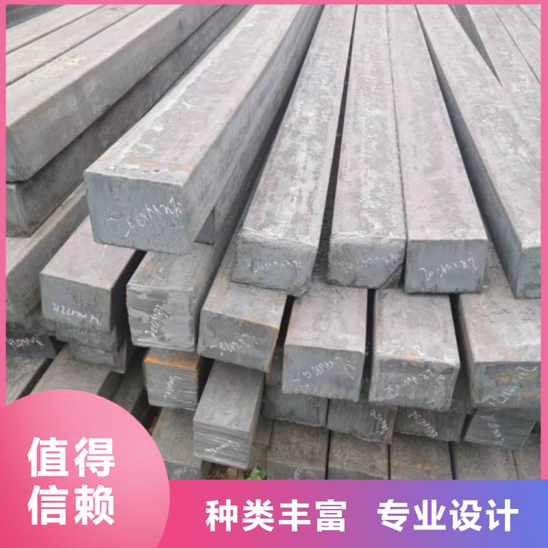 耐磨方钢质量放心