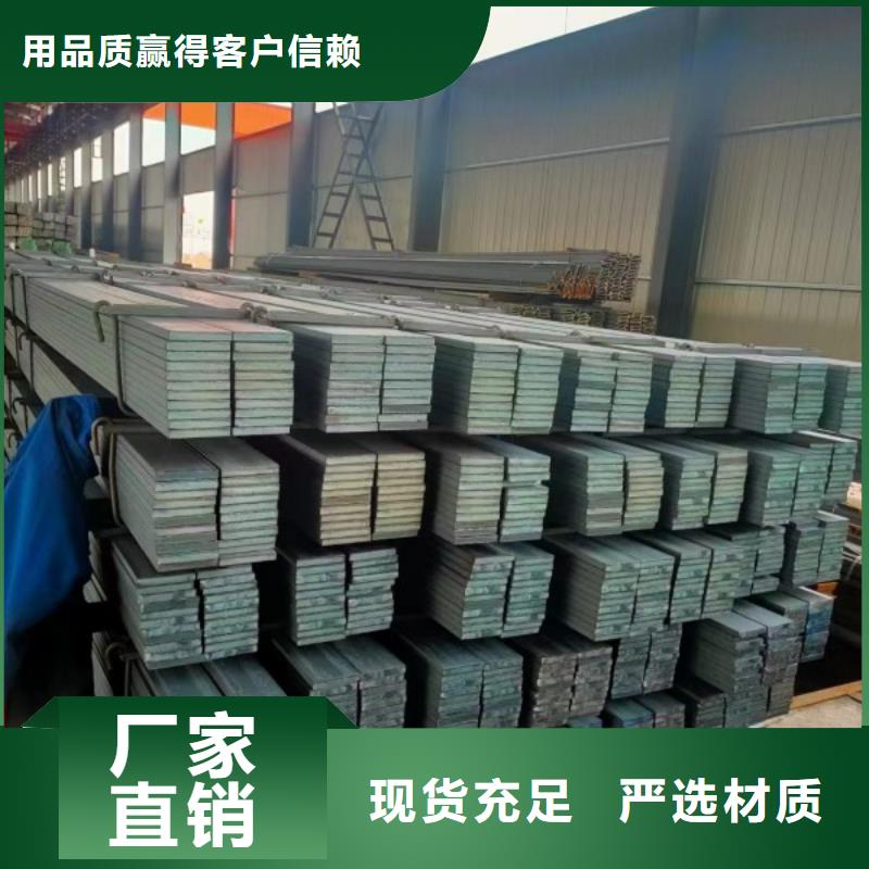 实心方钢热轧扁钢质量检测