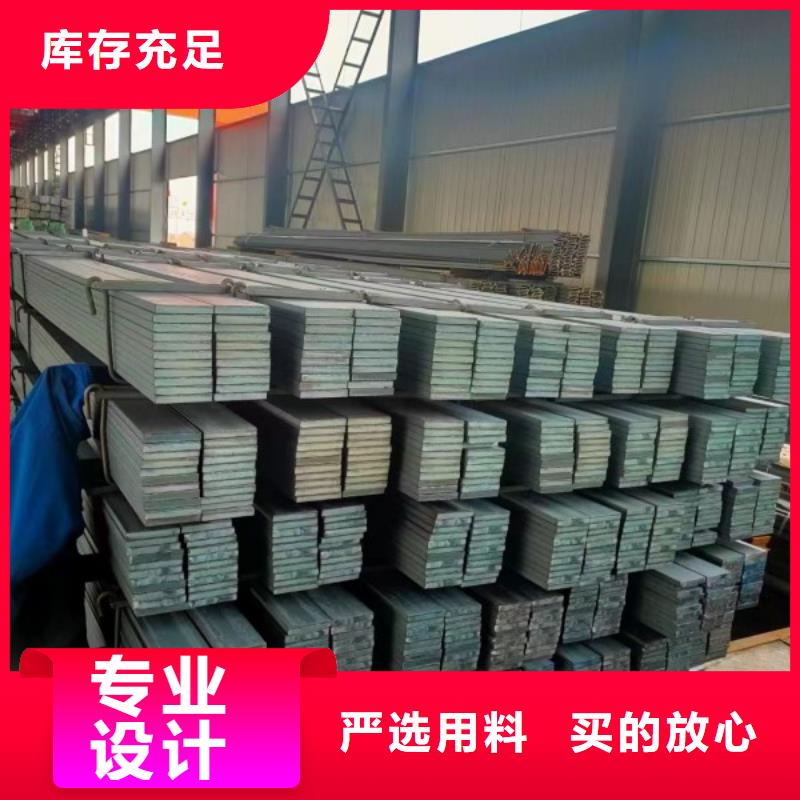 耐磨方钢质量放心