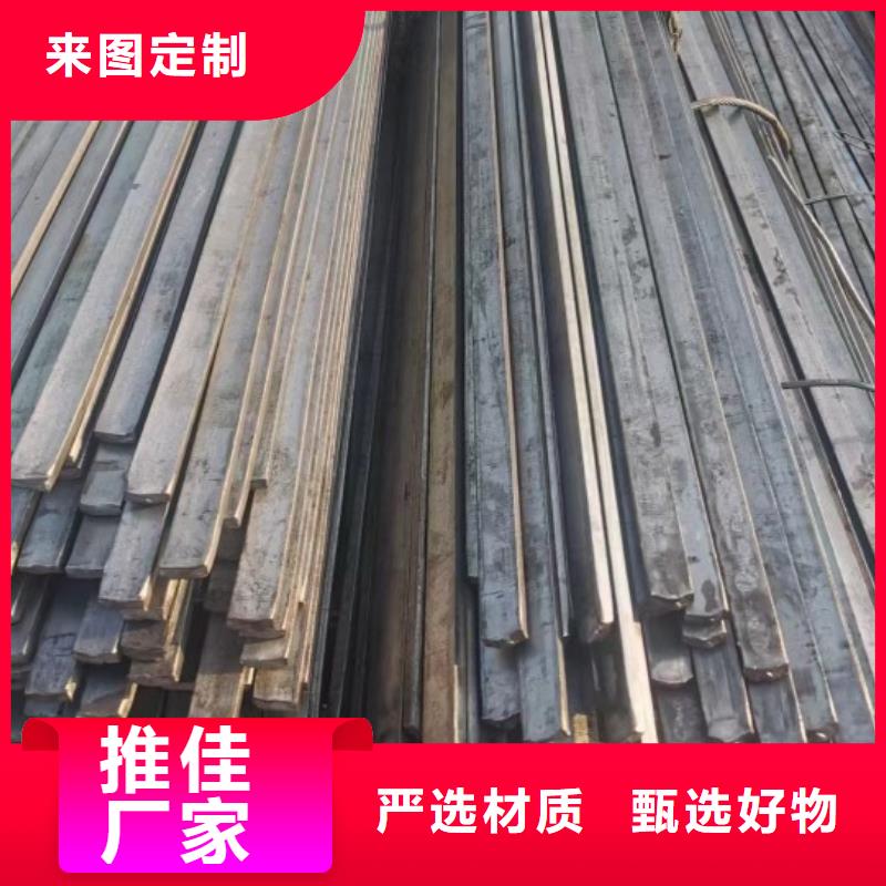 冷拉方钢质量保证