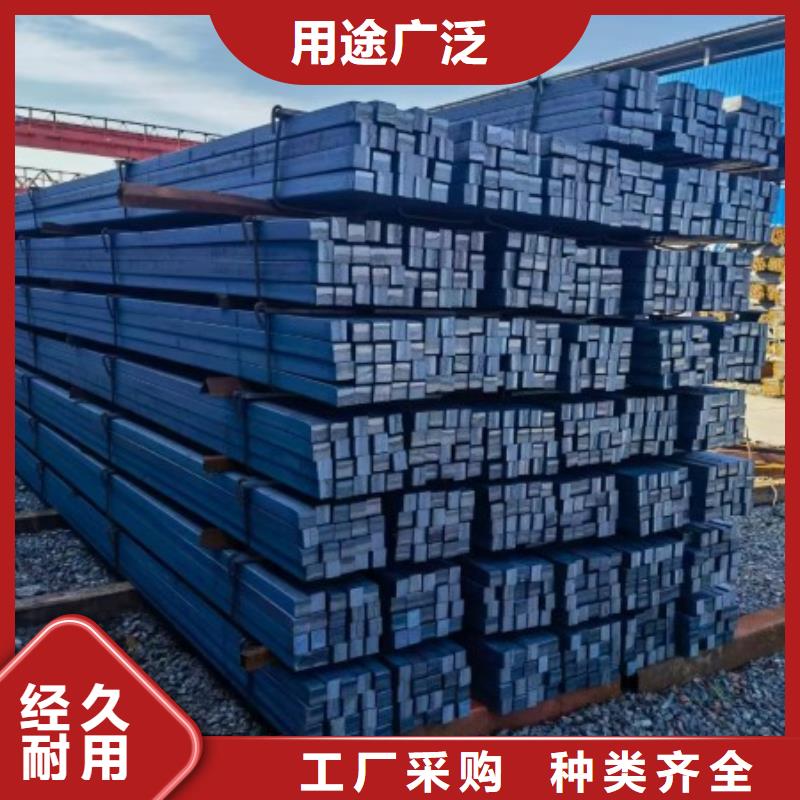 实心方钢45#