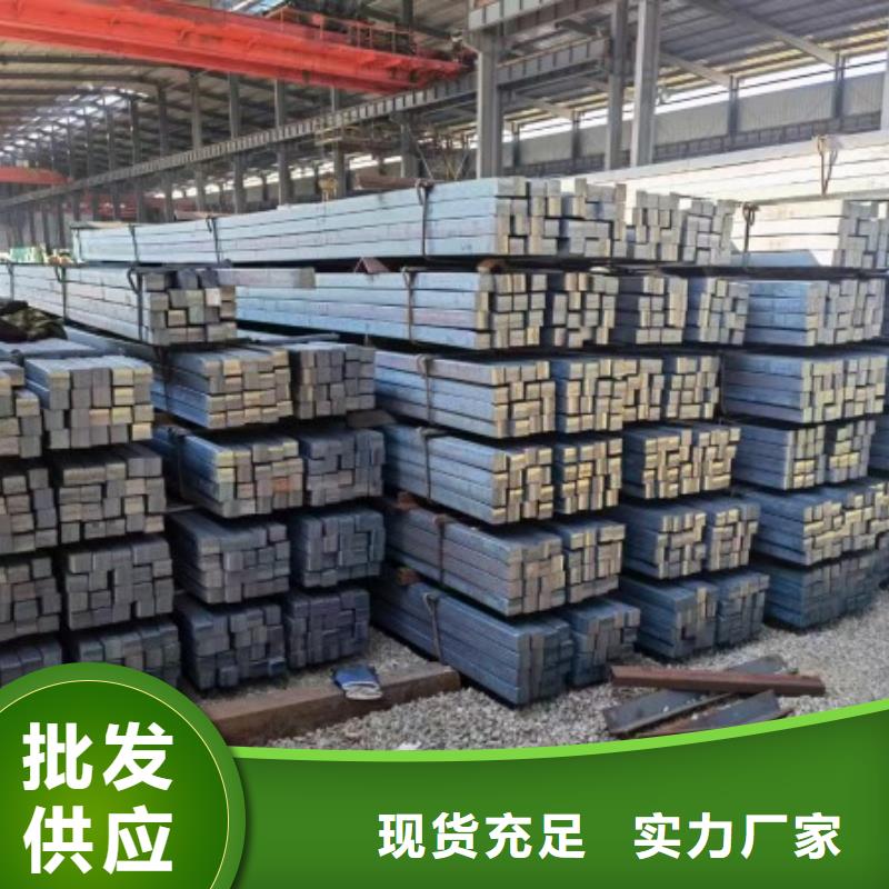 实心方钢,冷拉方钢产地直供