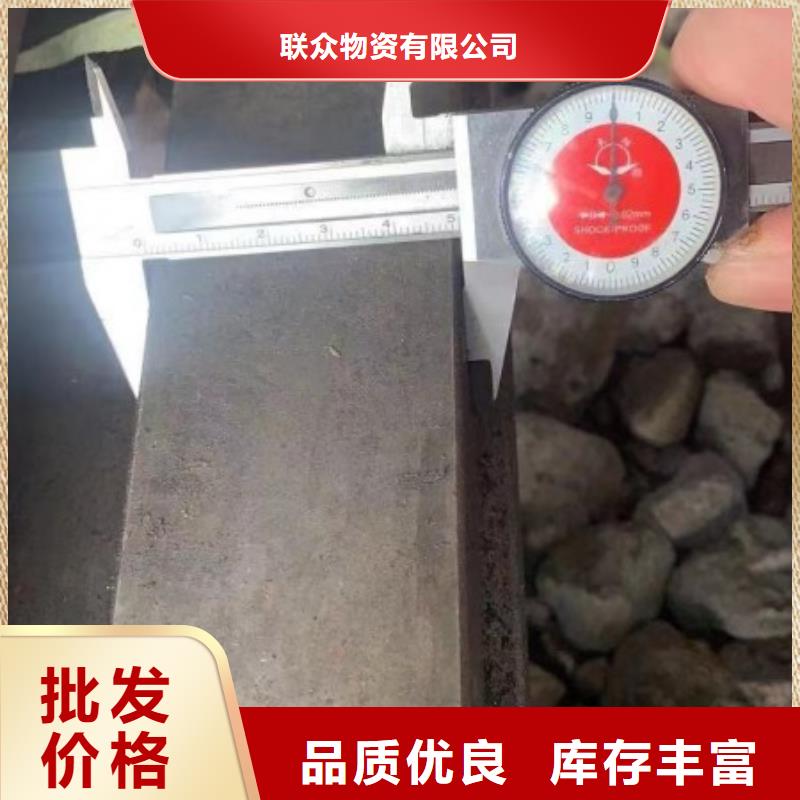 冷拉方钢50*50，实心方钢切割零售