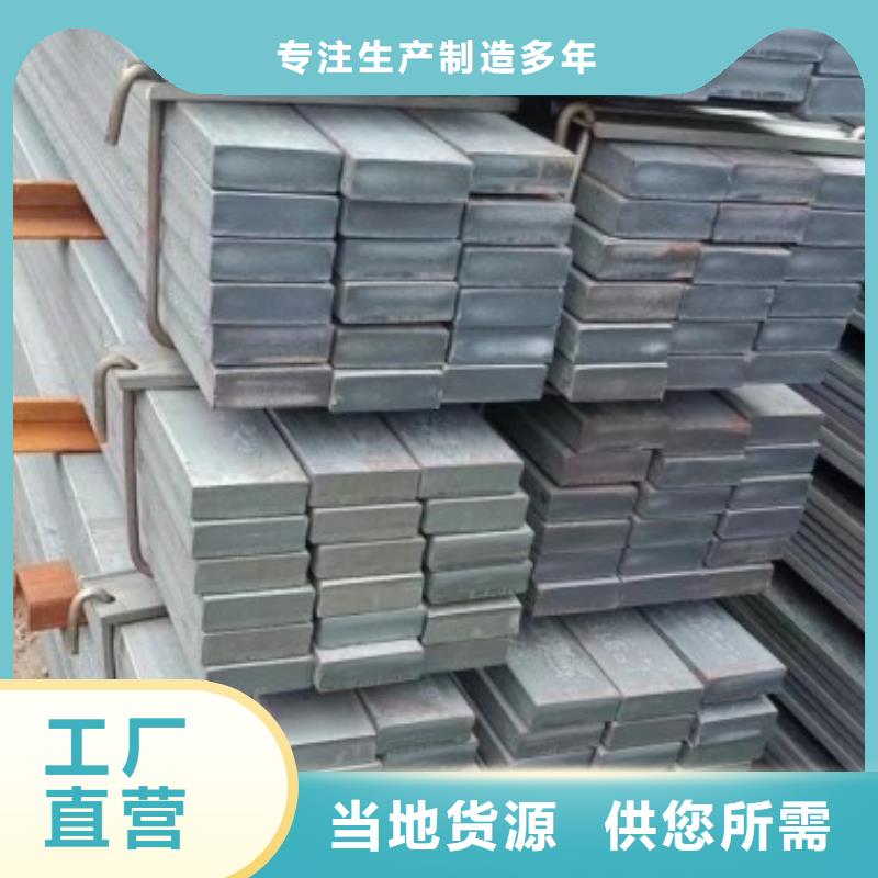 冷拉方钢质量保证