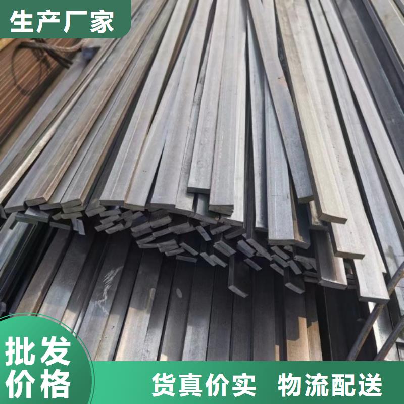 实心方钢热轧扁钢质量检测