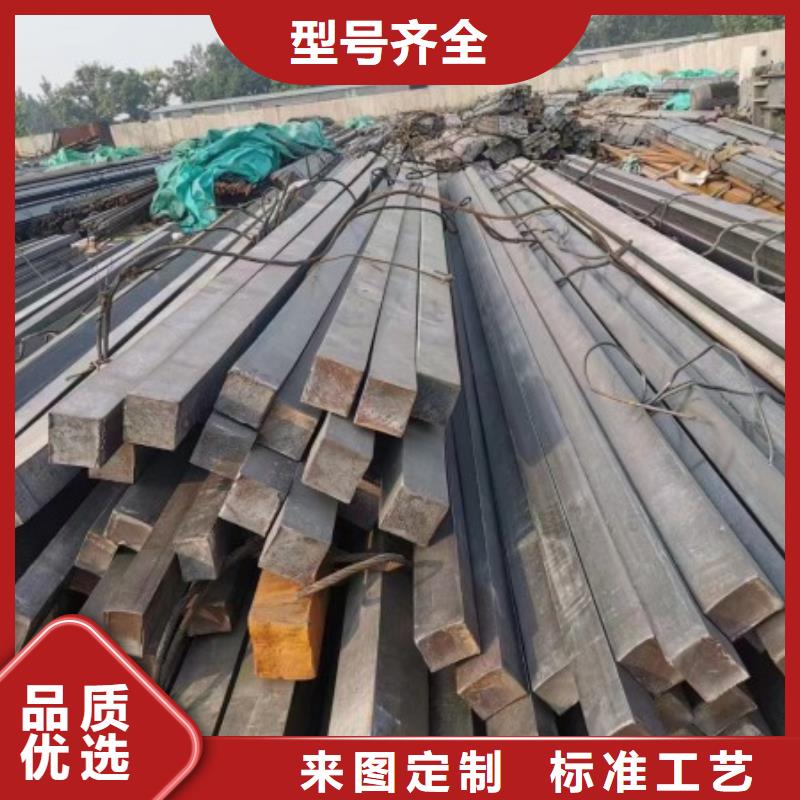 实心方钢扁铁厂家用心经营