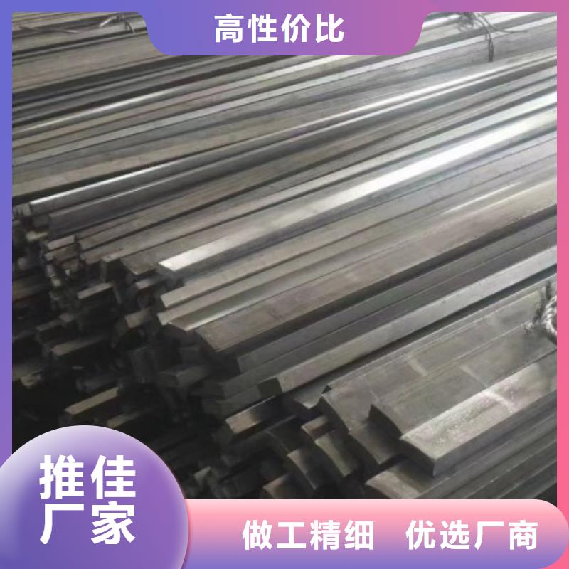 耐磨方钢质量放心