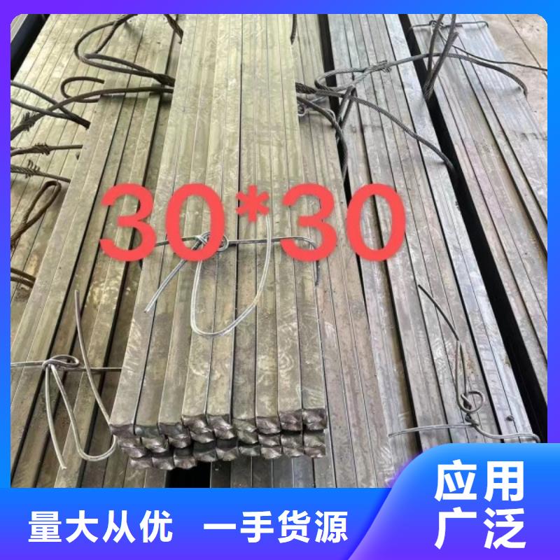 冷拔方钢，冷拉方钢，热轧方钢