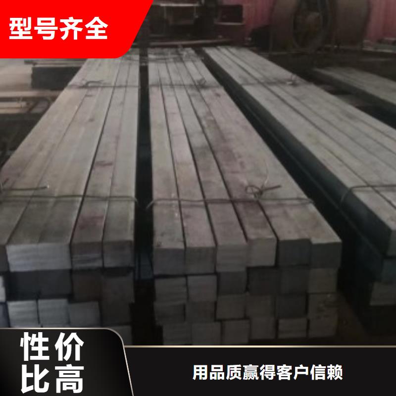 冷拔方钢性价比高