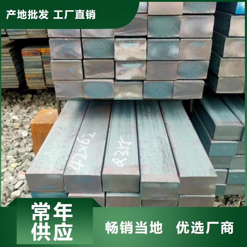 实心方钢100*100,冷拉方钢生产