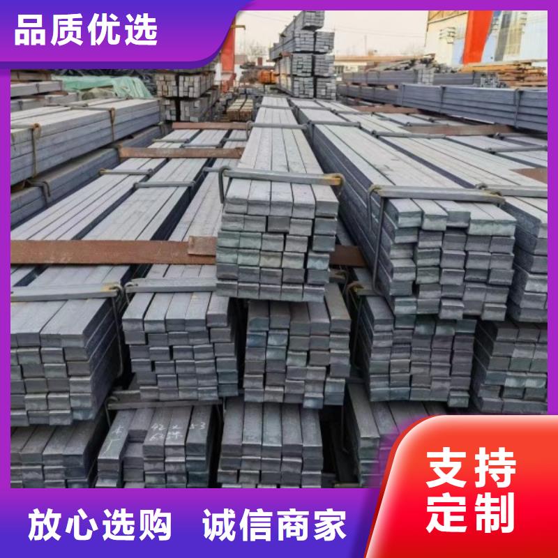 冷拉方钢质量保证