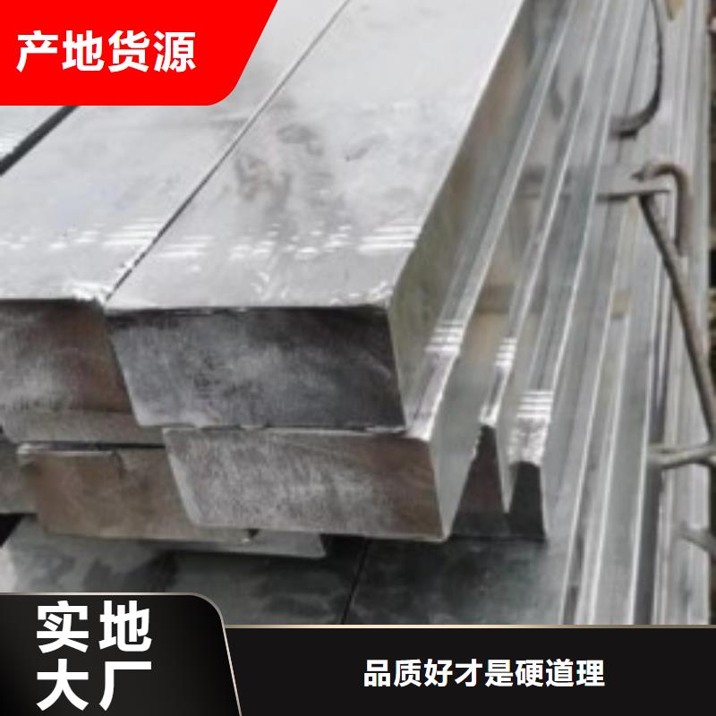 耐磨方钢质量放心