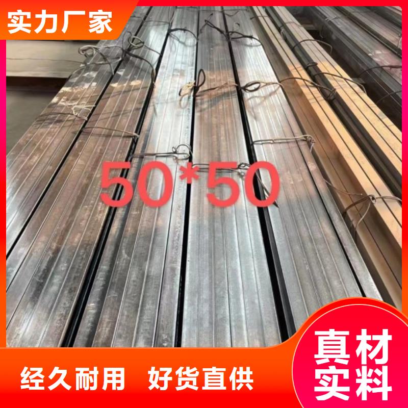 实心方钢热轧扁钢质量检测