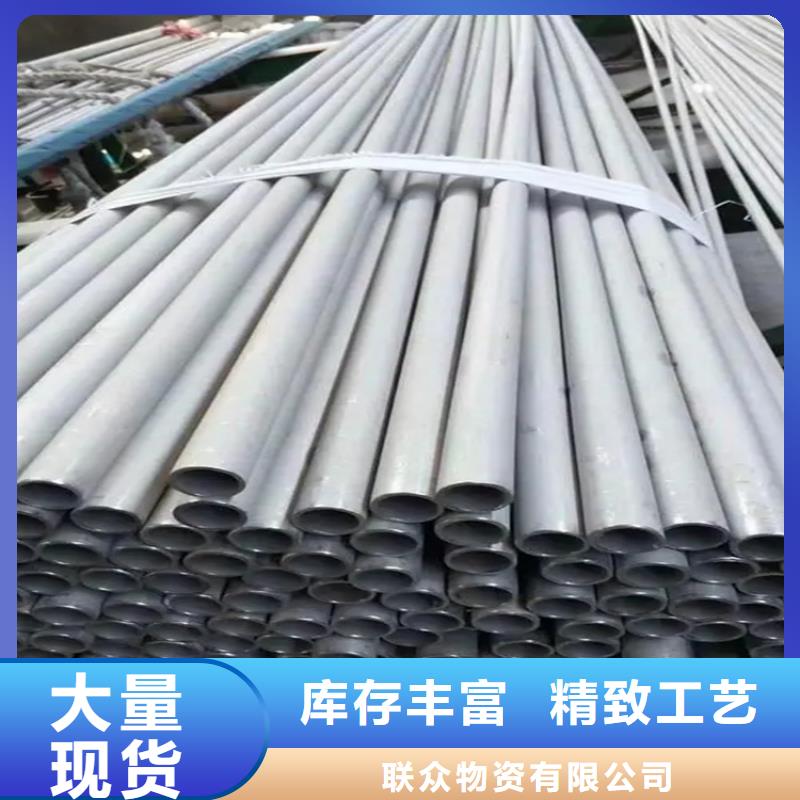 不锈钢管源头好货不锈钢板