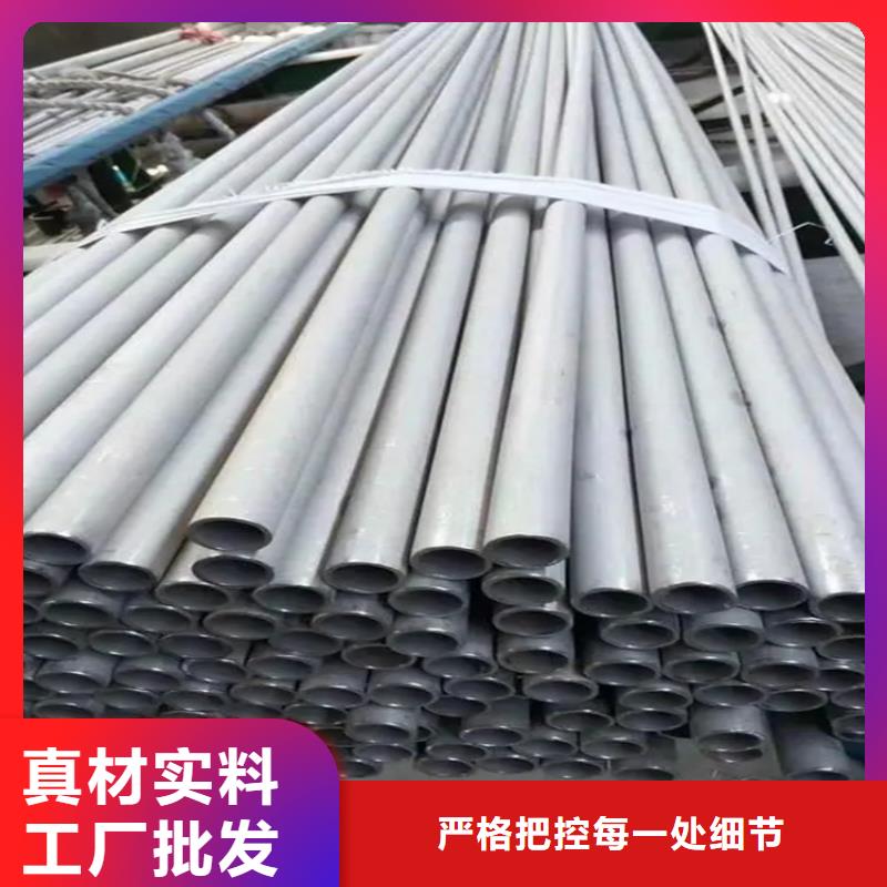不锈钢管全国走货不锈钢板