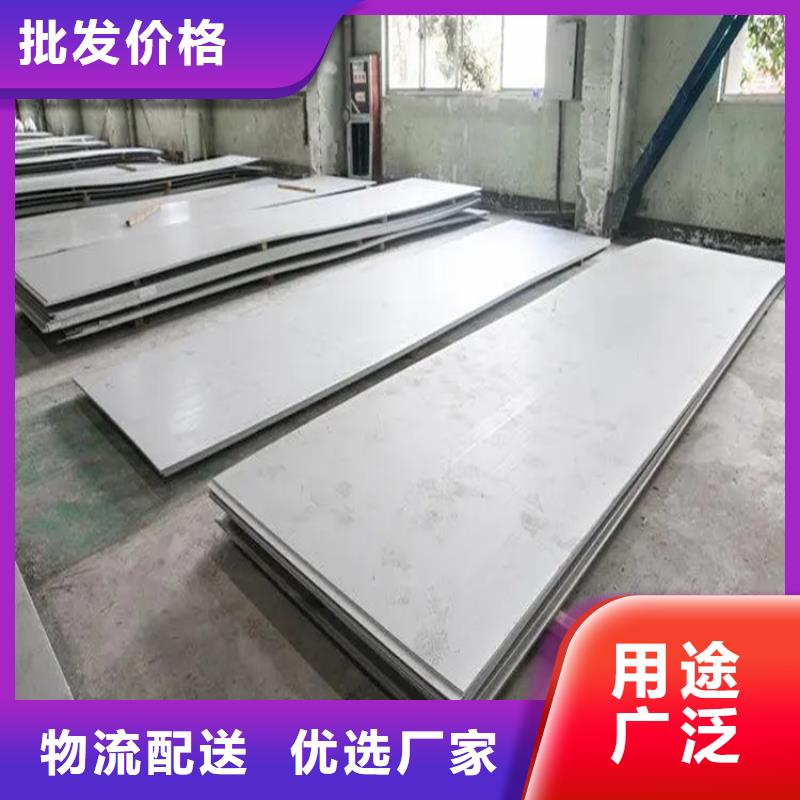 不锈钢管304不锈钢板一站式厂家