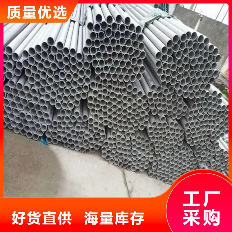 【不锈钢管】冷拉圆钢厂家拥有多家成功案例
