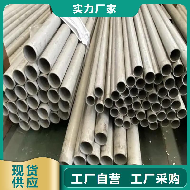 不锈钢板2.0mm