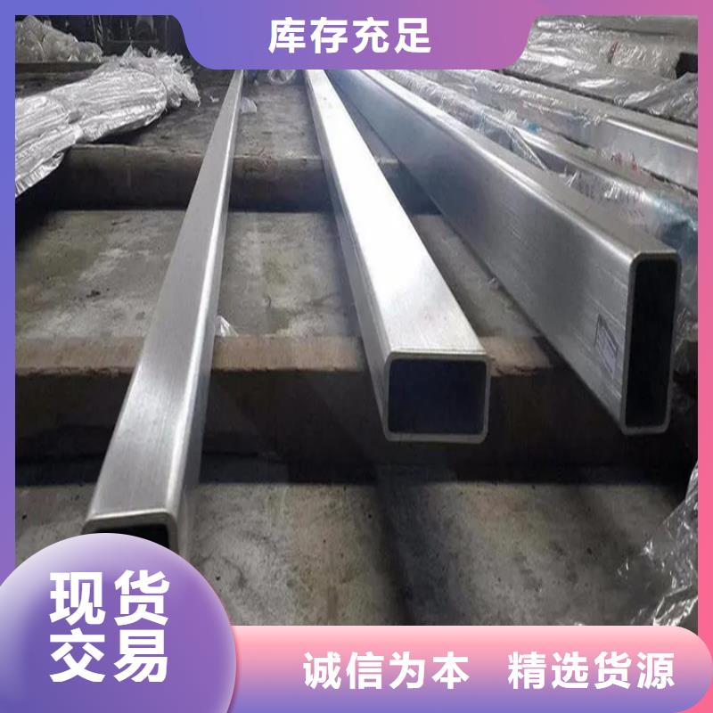 不锈钢管,Q235C冷拉方钢厂家货源稳定
