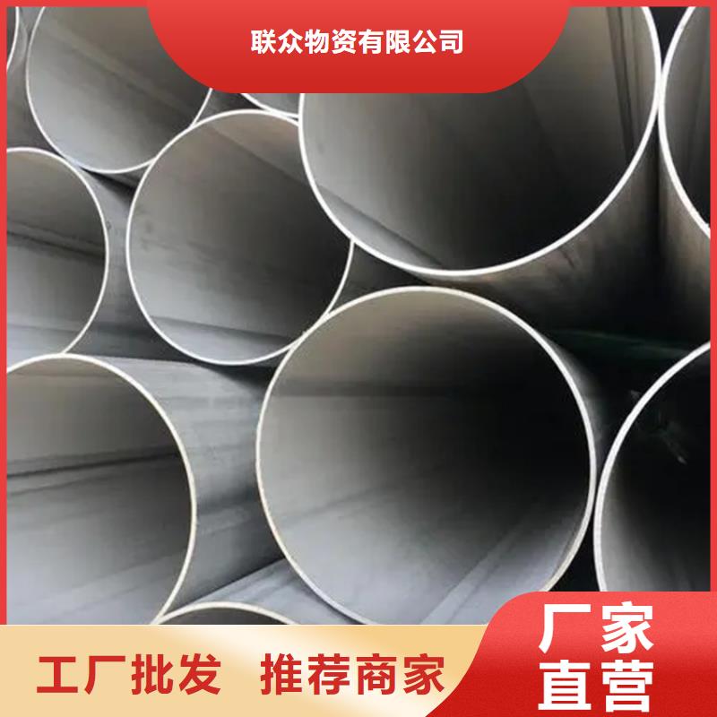 不锈钢管tp316Ti不锈钢板