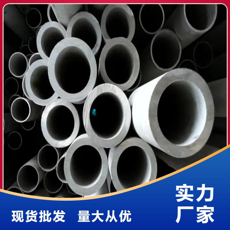 不锈钢管,冷拉异型钢一件也发货