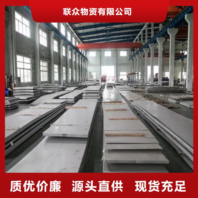 【不锈钢管】冷拉圆钢厂家拥有多家成功案例