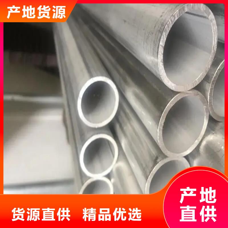 不锈钢管tp316Ti不锈钢板