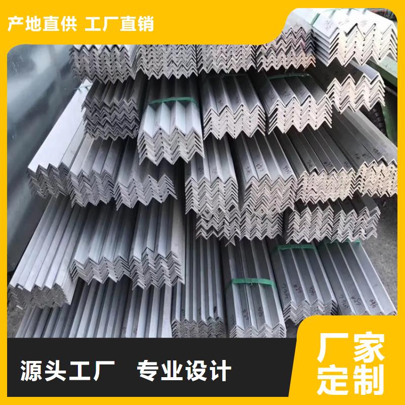 不锈钢角钢现货直供不锈钢板