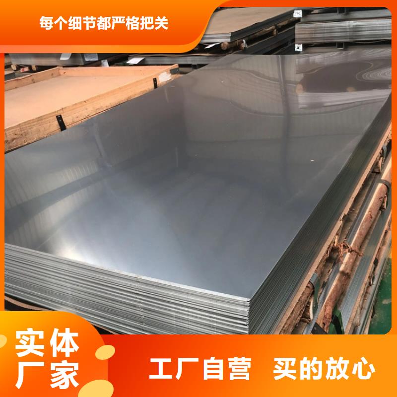 不锈钢板0.5mm